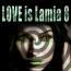 LOVE is Lamia 8