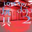 LOVE Toy Dojo 2