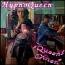 QUEEN´S DINER QUEEN´S DINER