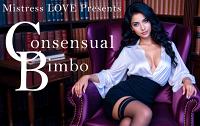 Consensual Bimbo Consensual Bimbo